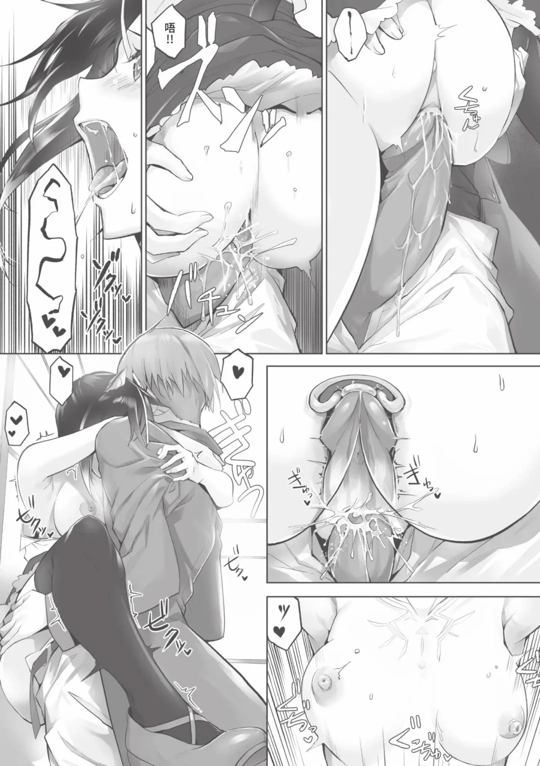 [Kyougoku Touya] Kemomimi no Lycoris - Lycoris of Kemomimi  1 | 獸耳的麗可莉絲1 (decensored) Fhentai - Page 170