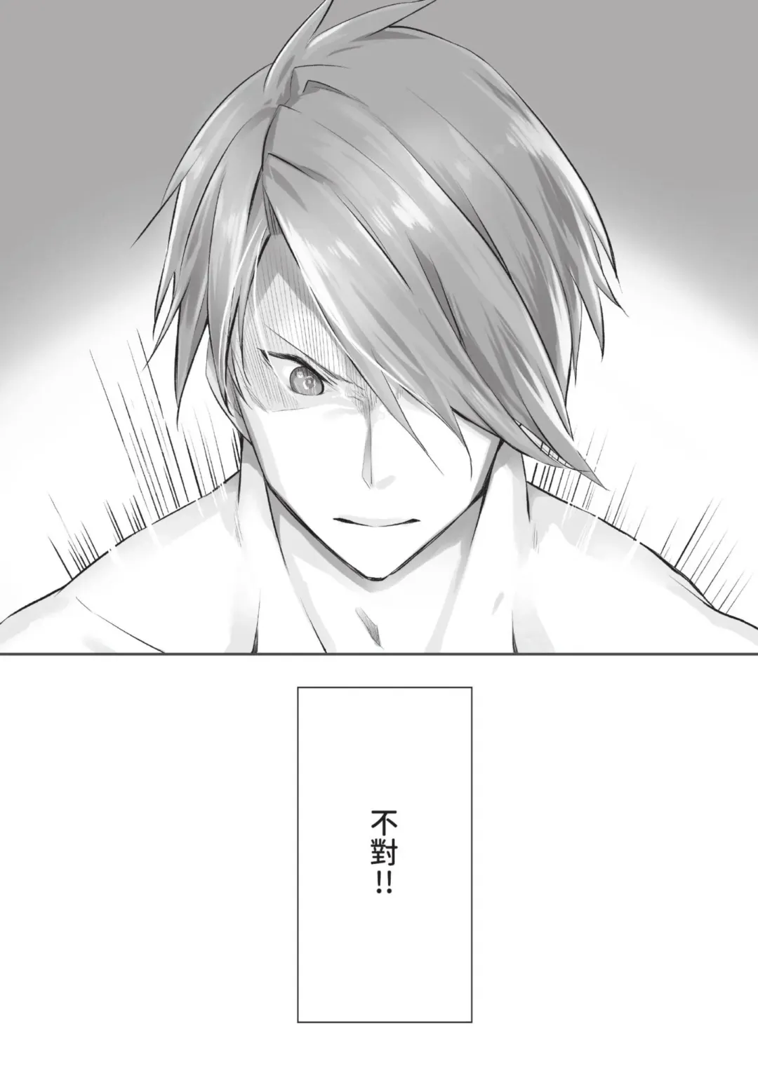 [Kyougoku Touya] Kemomimi no Lycoris - Lycoris of Kemomimi  1 | 獸耳的麗可莉絲1 (decensored) Fhentai - Page 70