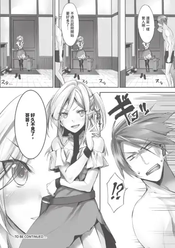 [Kyougoku Touya] Kemomimi no Lycoris - Lycoris of Kemomimi  1 | 獸耳的麗可莉絲1 (decensored) Fhentai - Page 114