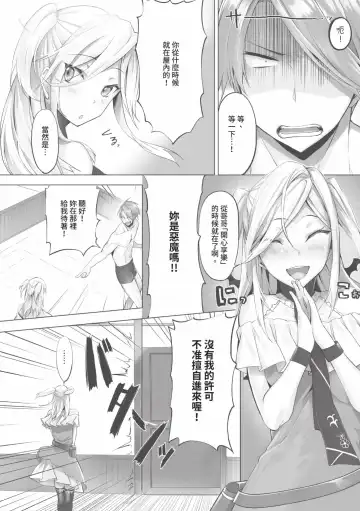 [Kyougoku Touya] Kemomimi no Lycoris - Lycoris of Kemomimi  1 | 獸耳的麗可莉絲1 (decensored) Fhentai - Page 117