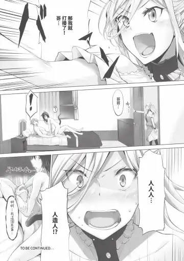 [Kyougoku Touya] Kemomimi no Lycoris - Lycoris of Kemomimi  1 | 獸耳的麗可莉絲1 (decensored) Fhentai - Page 135