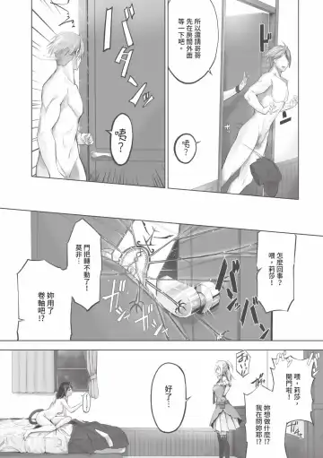 [Kyougoku Touya] Kemomimi no Lycoris - Lycoris of Kemomimi  1 | 獸耳的麗可莉絲1 (decensored) Fhentai - Page 140