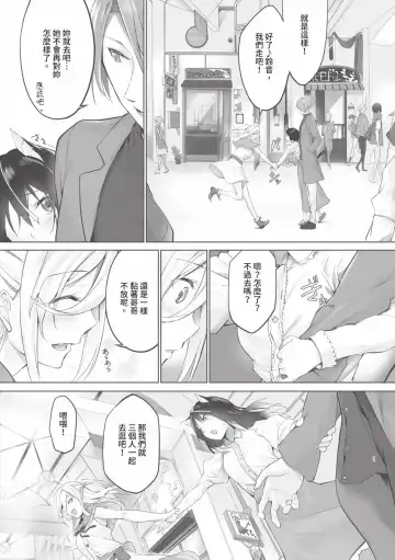 [Kyougoku Touya] Kemomimi no Lycoris - Lycoris of Kemomimi  1 | 獸耳的麗可莉絲1 (decensored) Fhentai - Page 157