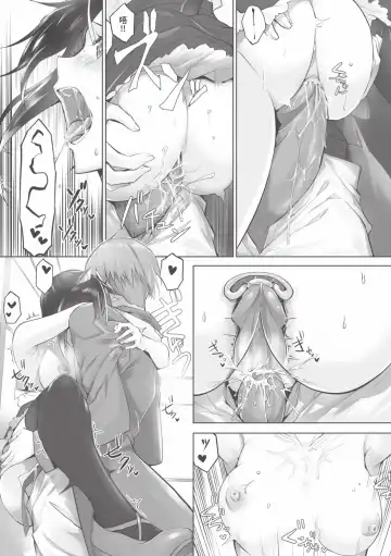 [Kyougoku Touya] Kemomimi no Lycoris - Lycoris of Kemomimi  1 | 獸耳的麗可莉絲1 (decensored) Fhentai - Page 170