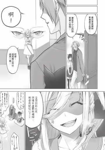 [Kyougoku Touya] Kemomimi no Lycoris - Lycoris of Kemomimi  1 | 獸耳的麗可莉絲1 (decensored) Fhentai - Page 174