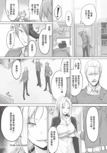 [Kyougoku Touya] Kemomimi no Lycoris - Lycoris of Kemomimi  1 | 獸耳的麗可莉絲1 (decensored) Fhentai - Page 175