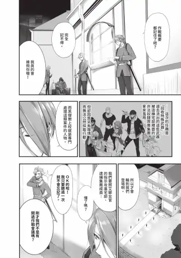 [Kyougoku Touya] Kemomimi no Lycoris - Lycoris of Kemomimi  1 | 獸耳的麗可莉絲1 (decensored) Fhentai - Page 177