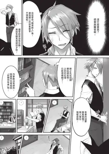 [Kyougoku Touya] Kemomimi no Lycoris - Lycoris of Kemomimi  1 | 獸耳的麗可莉絲1 (decensored) Fhentai - Page 36