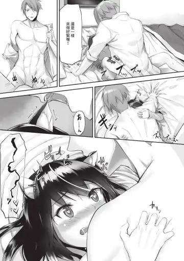 [Kyougoku Touya] Kemomimi no Lycoris - Lycoris of Kemomimi  1 | 獸耳的麗可莉絲1 (decensored) Fhentai - Page 44