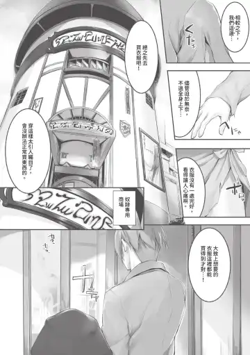 [Kyougoku Touya] Kemomimi no Lycoris - Lycoris of Kemomimi  1 | 獸耳的麗可莉絲1 (decensored) Fhentai - Page 51