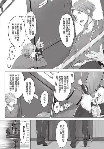 [Kyougoku Touya] Kemomimi no Lycoris - Lycoris of Kemomimi  1 | 獸耳的麗可莉絲1 (decensored) Fhentai - Page 7