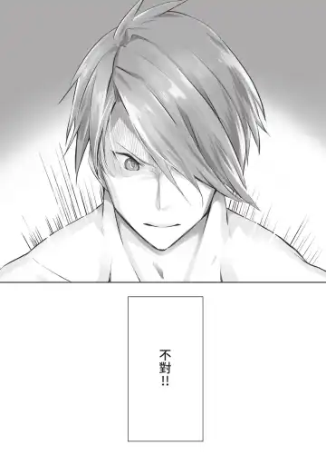 [Kyougoku Touya] Kemomimi no Lycoris - Lycoris of Kemomimi  1 | 獸耳的麗可莉絲1 (decensored) Fhentai - Page 70