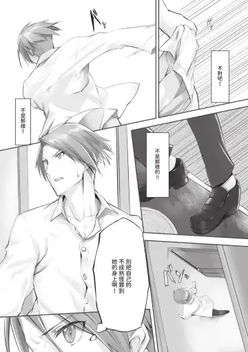 [Kyougoku Touya] Kemomimi no Lycoris - Lycoris of Kemomimi  1 | 獸耳的麗可莉絲1 (decensored) Fhentai - Page 71