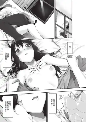 [Kyougoku Touya] Kemomimi no Lycoris - Lycoris of Kemomimi  1 | 獸耳的麗可莉絲1 (decensored) Fhentai - Page 80