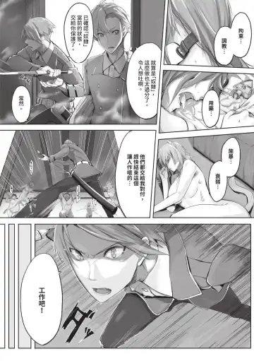 [Kyougoku Touya] Kemomimi no Lycoris - Lycoris of Kemomimi  1 | 獸耳的麗可莉絲1 (decensored) Fhentai - Page 9