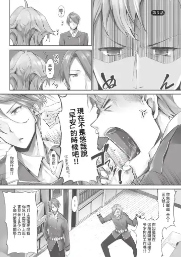 [Kyougoku Touya] Kemomimi no Lycoris - Lycoris of Kemomimi  1 | 獸耳的麗可莉絲1 (decensored) Fhentai - Page 94