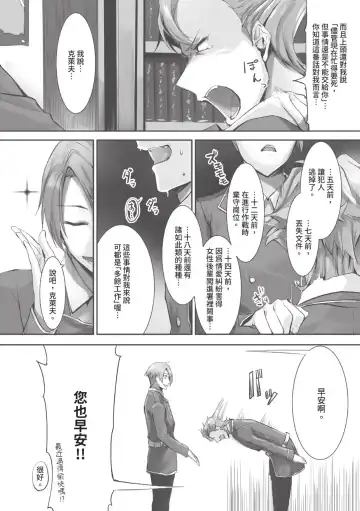 [Kyougoku Touya] Kemomimi no Lycoris - Lycoris of Kemomimi  1 | 獸耳的麗可莉絲1 (decensored) Fhentai - Page 95