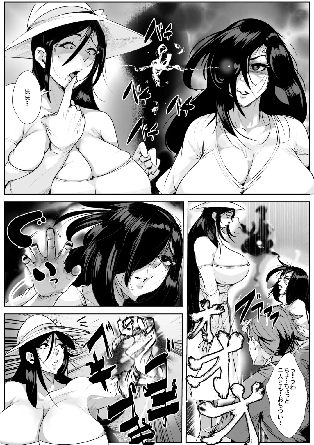 [Dkdkdkdondondon] Sadako Fhentai - Page 13