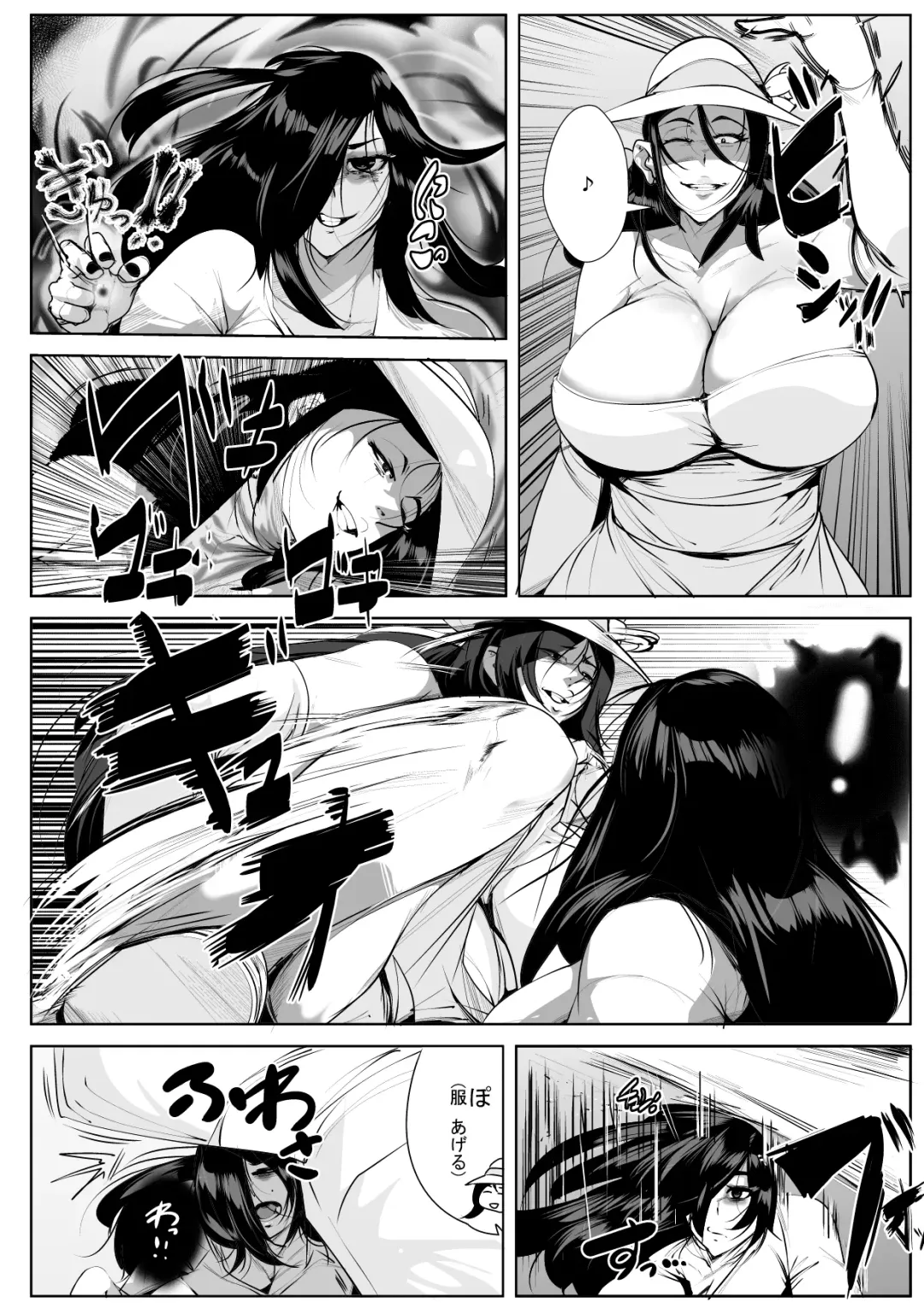 [Dkdkdkdondondon] Sadako Fhentai - Page 14