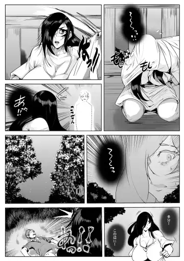 [Dkdkdkdondondon] Sadako Fhentai - Page 15