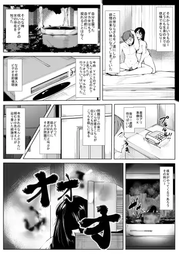 [Dkdkdkdondondon] Sadako Fhentai - Page 6