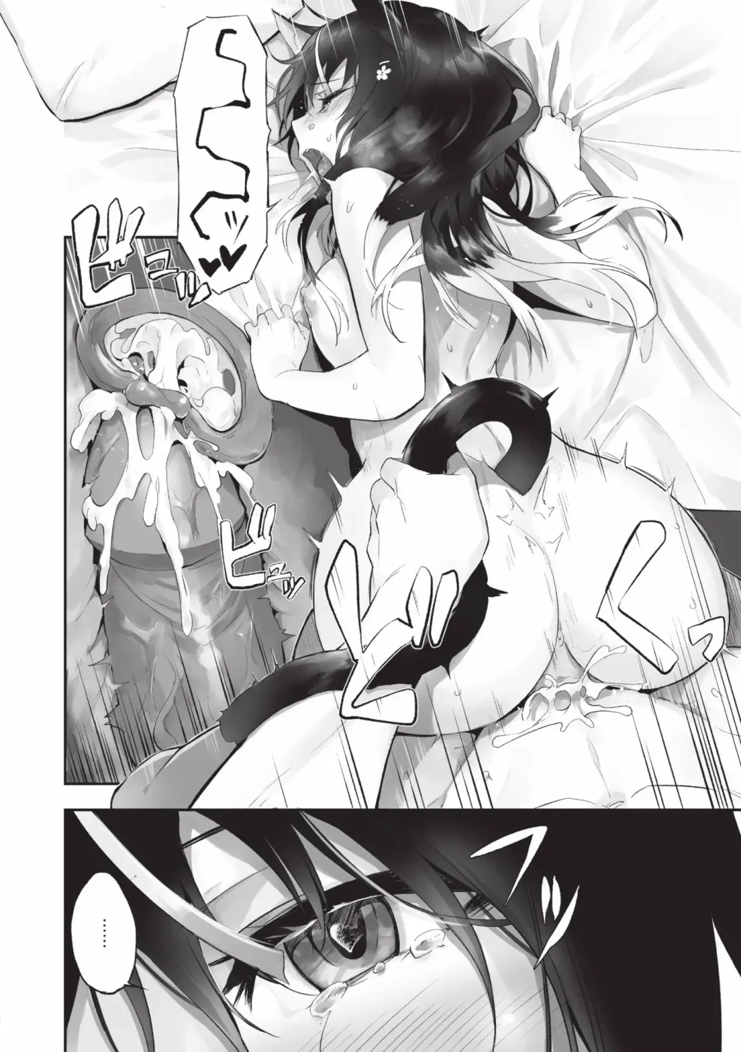 [Kyougoku Touya] Kemomimi no Lycoris - Lycoris of Kemomimi  2 | 獸耳的麗可莉絲2 (decensored) Fhentai - Page 101