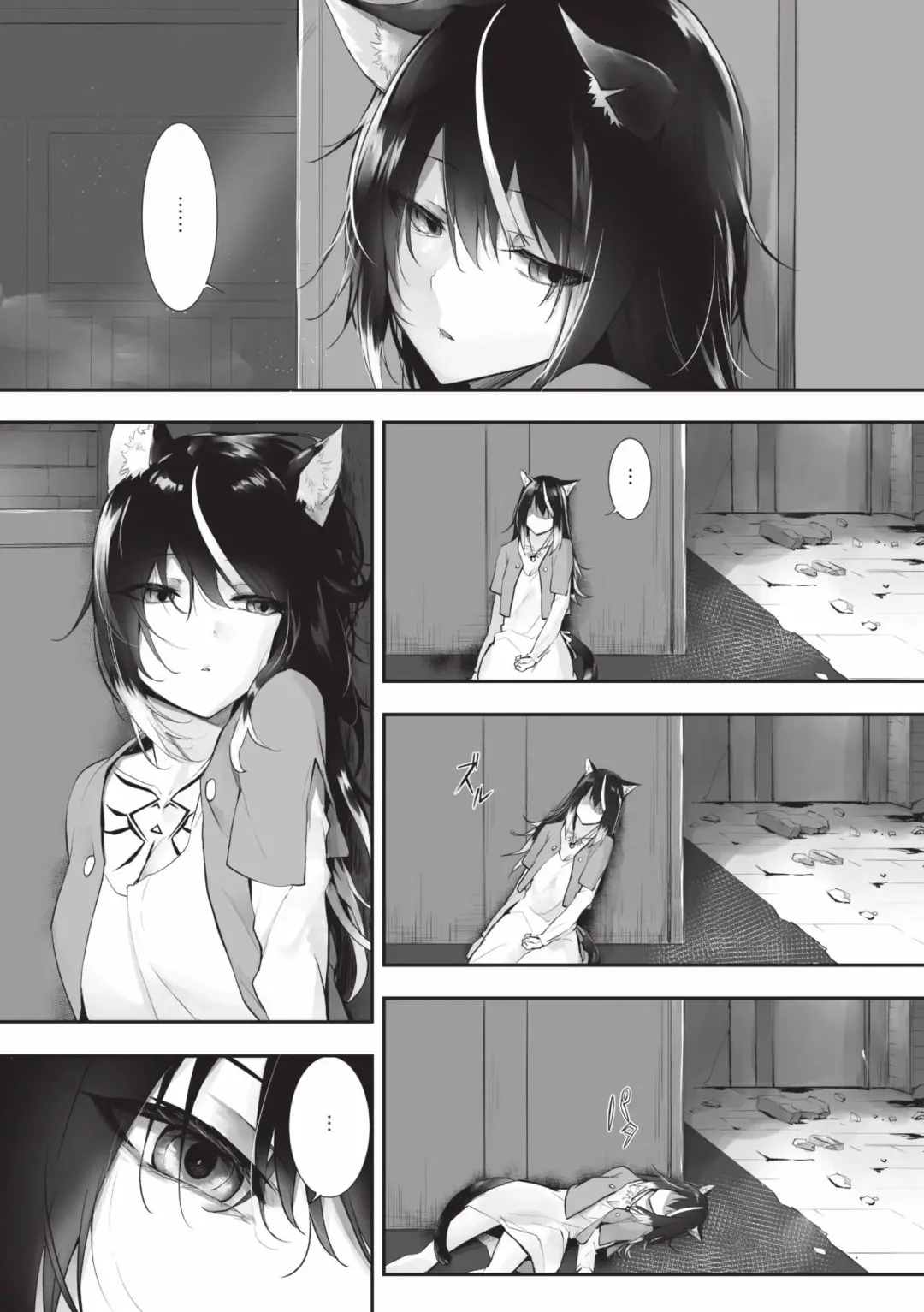 [Kyougoku Touya] Kemomimi no Lycoris - Lycoris of Kemomimi  2 | 獸耳的麗可莉絲2 (decensored) Fhentai - Page 106