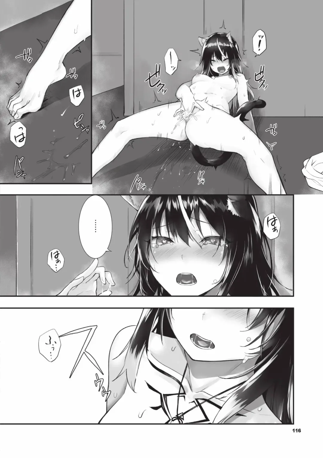 [Kyougoku Touya] Kemomimi no Lycoris - Lycoris of Kemomimi  2 | 獸耳的麗可莉絲2 (decensored) Fhentai - Page 117