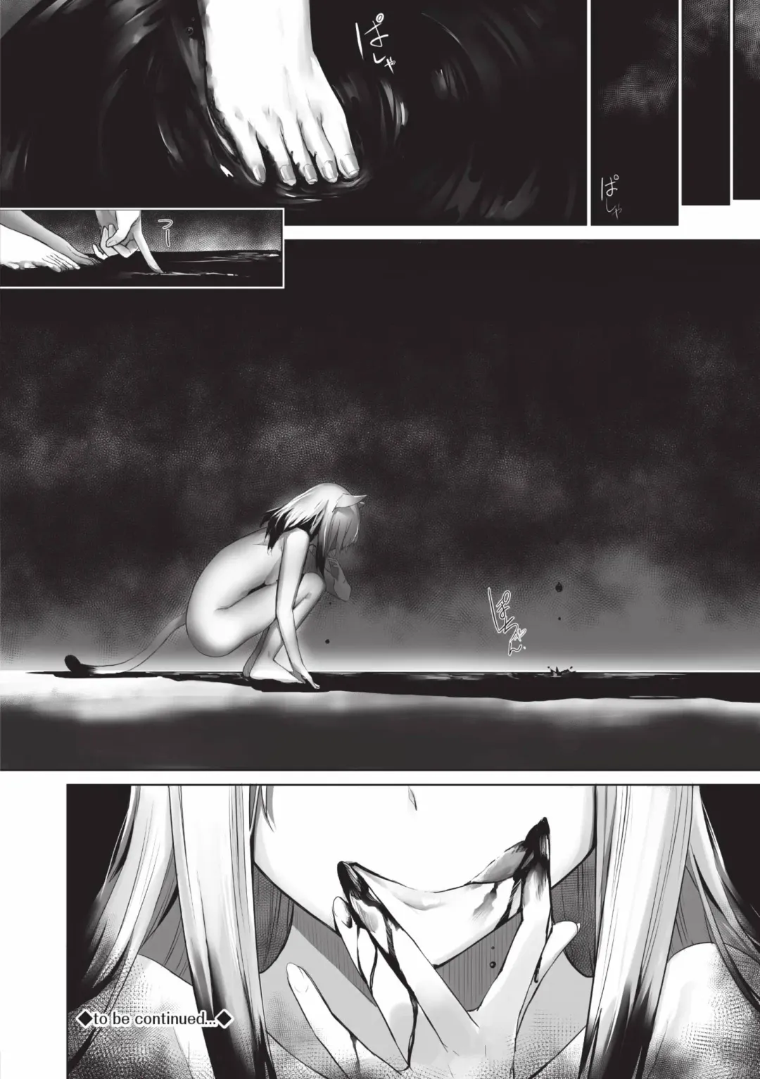 [Kyougoku Touya] Kemomimi no Lycoris - Lycoris of Kemomimi  2 | 獸耳的麗可莉絲2 (decensored) Fhentai - Page 193