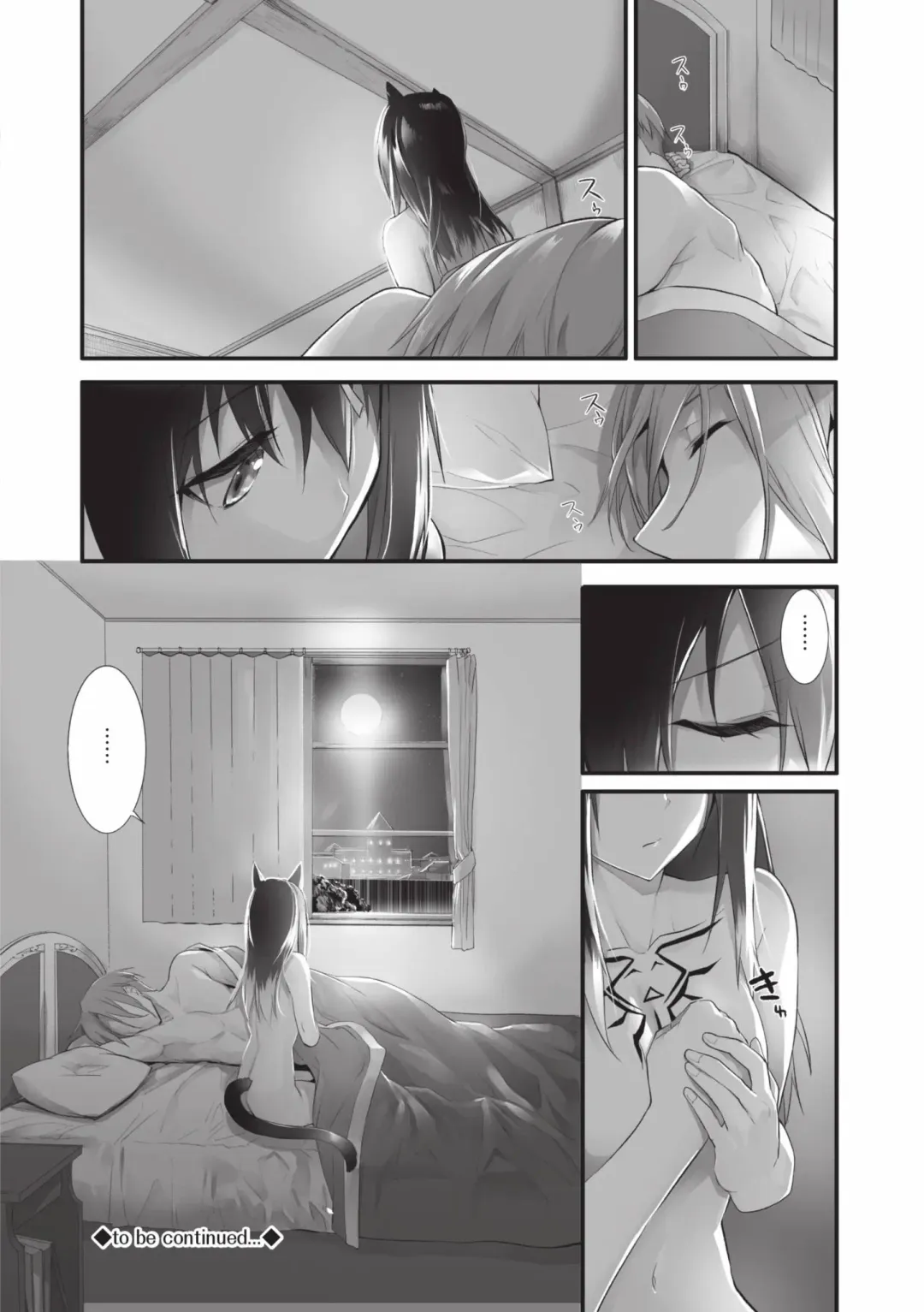 [Kyougoku Touya] Kemomimi no Lycoris - Lycoris of Kemomimi  2 | 獸耳的麗可莉絲2 (decensored) Fhentai - Page 43