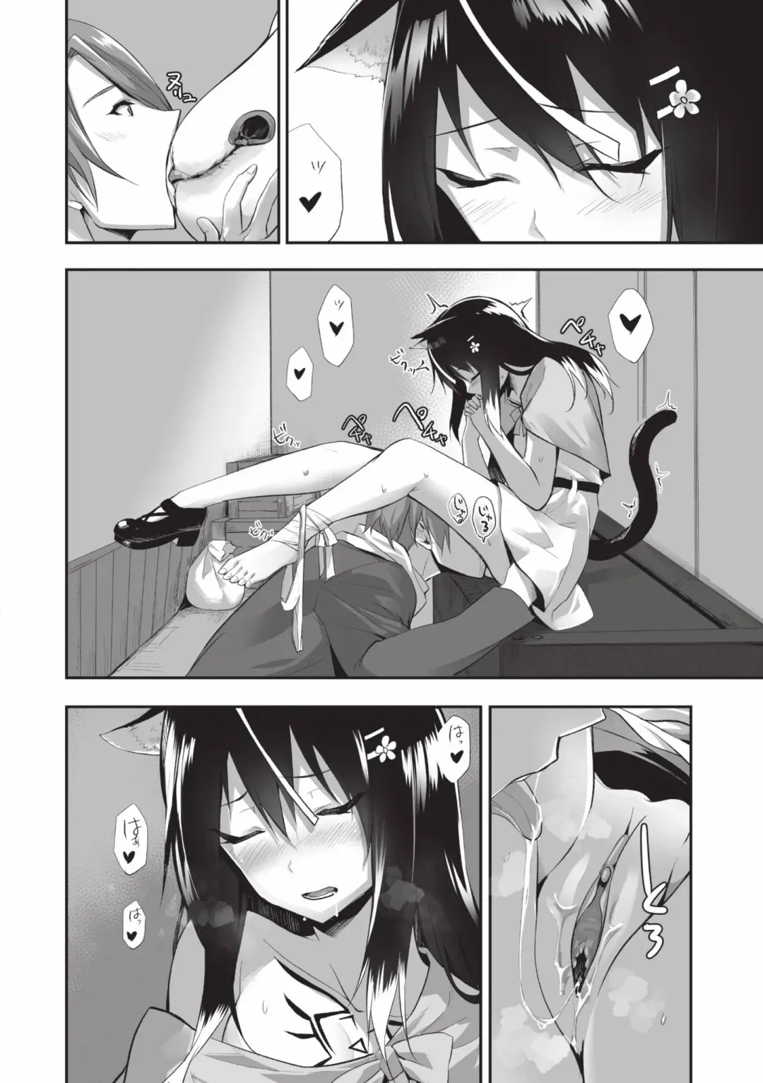 [Kyougoku Touya] Kemomimi no Lycoris - Lycoris of Kemomimi  2 | 獸耳的麗可莉絲2 (decensored) Fhentai - Page 73