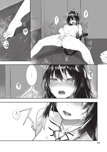 [Kyougoku Touya] Kemomimi no Lycoris - Lycoris of Kemomimi  2 | 獸耳的麗可莉絲2 (decensored) Fhentai - Page 117