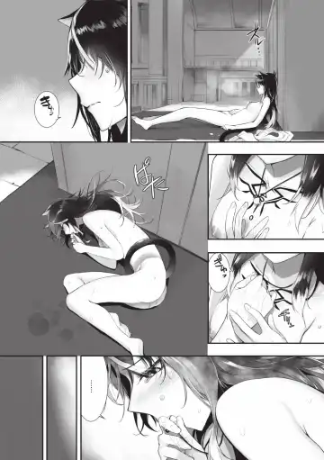 [Kyougoku Touya] Kemomimi no Lycoris - Lycoris of Kemomimi  2 | 獸耳的麗可莉絲2 (decensored) Fhentai - Page 118