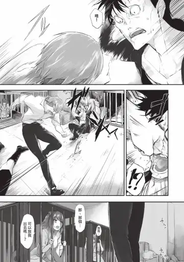 [Kyougoku Touya] Kemomimi no Lycoris - Lycoris of Kemomimi  2 | 獸耳的麗可莉絲2 (decensored) Fhentai - Page 122