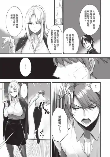 [Kyougoku Touya] Kemomimi no Lycoris - Lycoris of Kemomimi  2 | 獸耳的麗可莉絲2 (decensored) Fhentai - Page 142