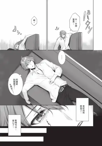 [Kyougoku Touya] Kemomimi no Lycoris - Lycoris of Kemomimi  2 | 獸耳的麗可莉絲2 (decensored) Fhentai - Page 148