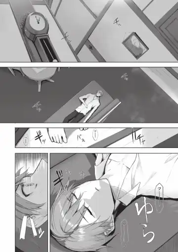 [Kyougoku Touya] Kemomimi no Lycoris - Lycoris of Kemomimi  2 | 獸耳的麗可莉絲2 (decensored) Fhentai - Page 159