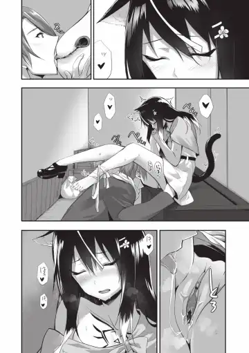 [Kyougoku Touya] Kemomimi no Lycoris - Lycoris of Kemomimi  2 | 獸耳的麗可莉絲2 (decensored) Fhentai - Page 73
