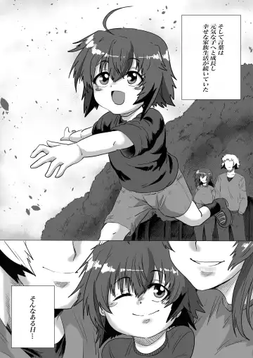 Abnormalize Fhentai - Page 4