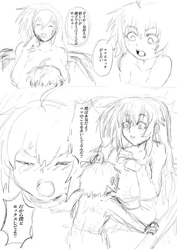 Abnormalize Fhentai - Page 7