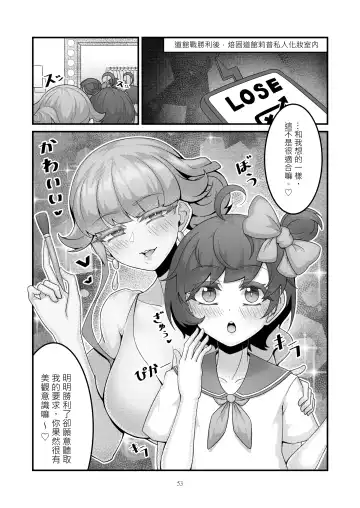 [Kuq] Sex after Versus - Lip 4 | Sex after Versus - 莉普篇④ Fhentai - Page 3