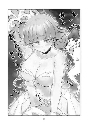 [Kuq] Sex after Versus - Lip 4 | Sex after Versus - 莉普篇④ Fhentai - Page 9