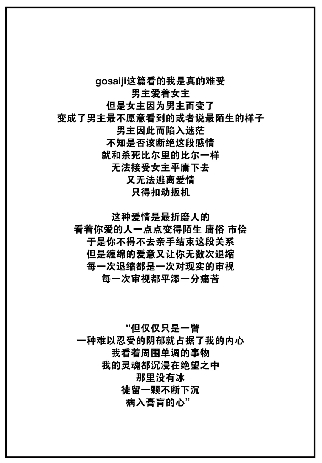 [Gosaiji] Sukusuku Seichou Nikki (uncensored) Fhentai - Page 19