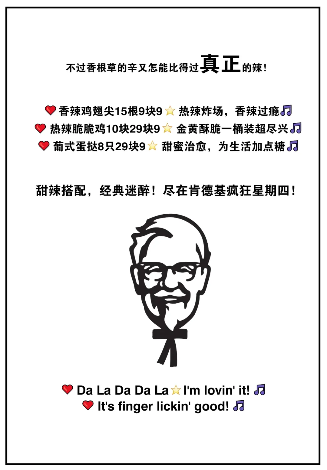 [Gosaiji] Sukusuku Seichou Nikki (uncensored) Fhentai - Page 21