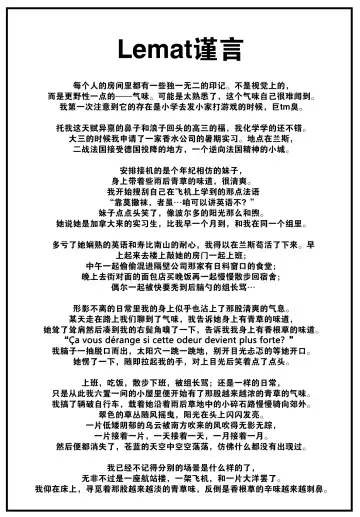 [Gosaiji] Sukusuku Seichou Nikki (uncensored) Fhentai - Page 20