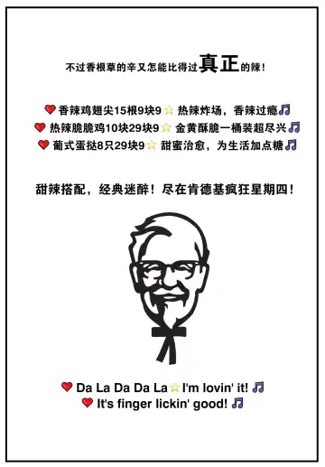 [Gosaiji] Sukusuku Seichou Nikki (uncensored) Fhentai - Page 21