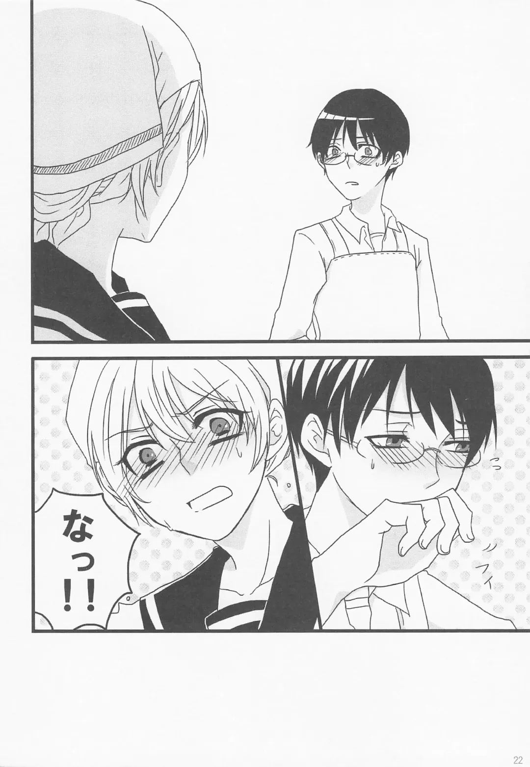 [Gintama] Fhentai - Page 29