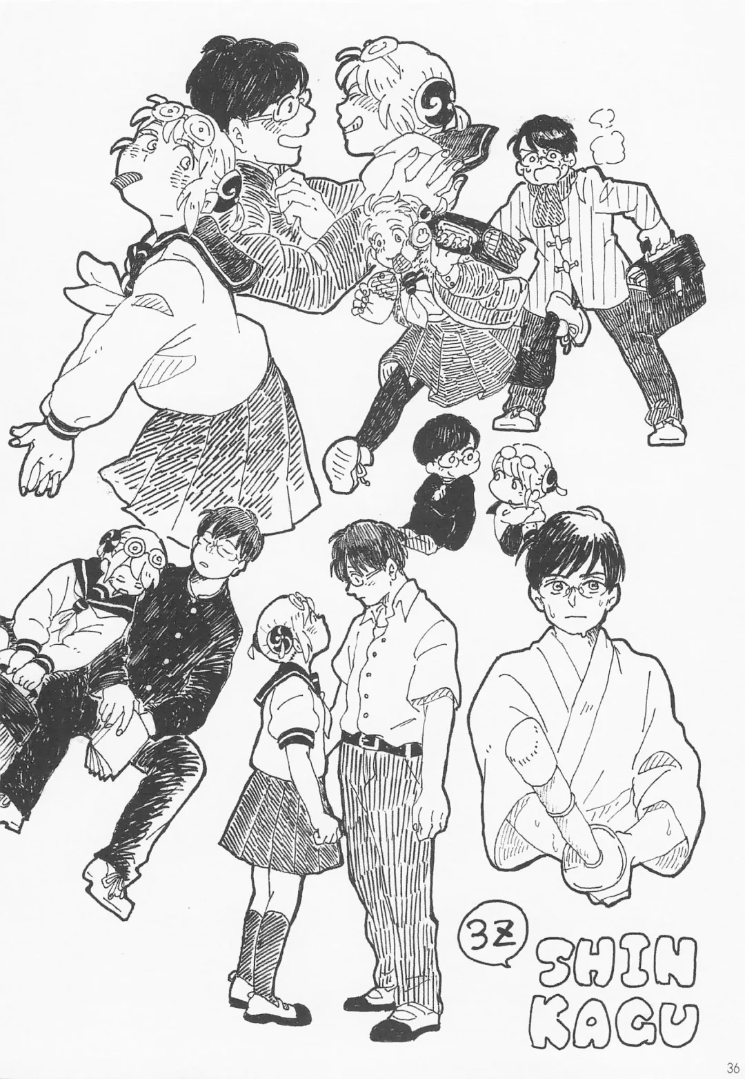 [Gintama] Fhentai - Page 43