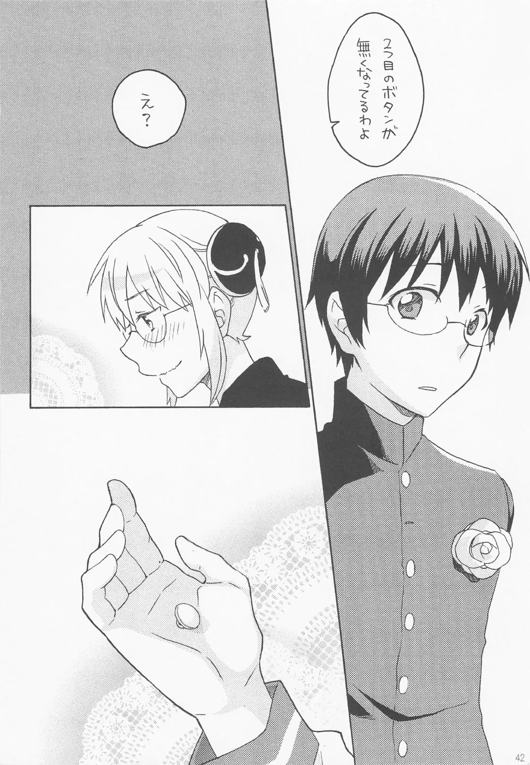 [Gintama] Fhentai - Page 49