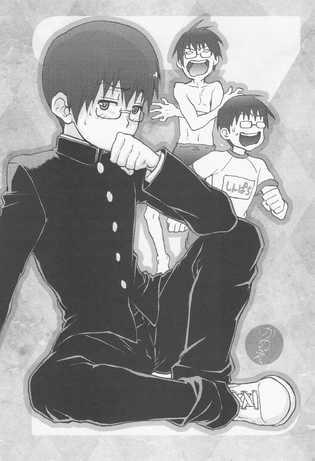 [Gintama] Fhentai - Page 65